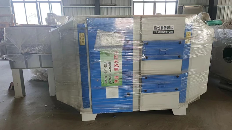 光氧一体机.jpg 光氧一体机.jpg