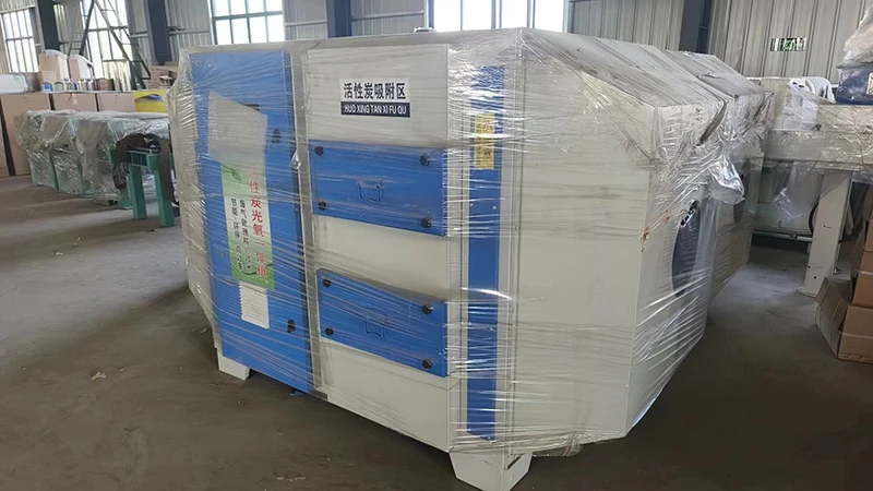 活性炭光氧一体机.jpg 活性炭光氧一体机.jpg