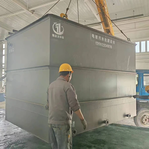 电镀废水处理设备.jpg 电镀废水处理设备.jpg