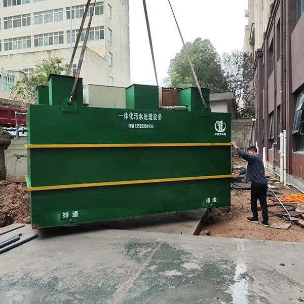 防疫站污水处理.jpg 防疫站污水处理.jpg