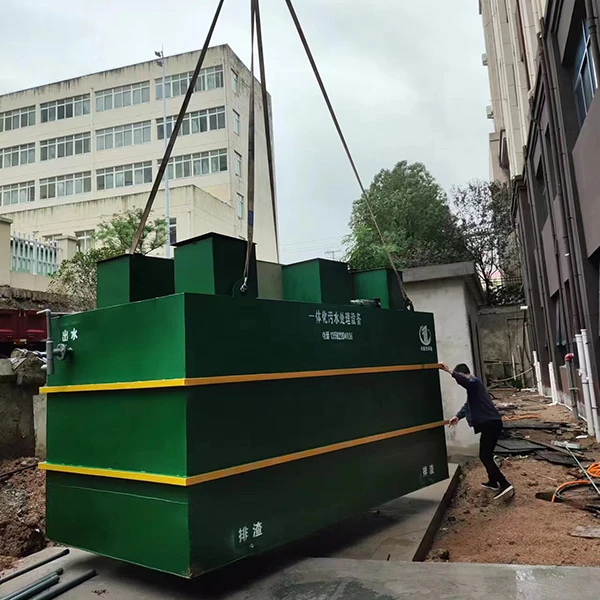 防疫站一体化污水处理.jpg 防疫站一体化污水处理.jpg